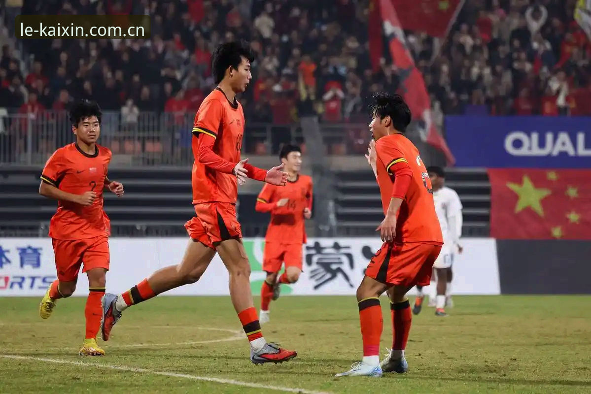 U17世界杯抽签后的5个关键看点——从开心体育APP视角解读中国足球新机遇