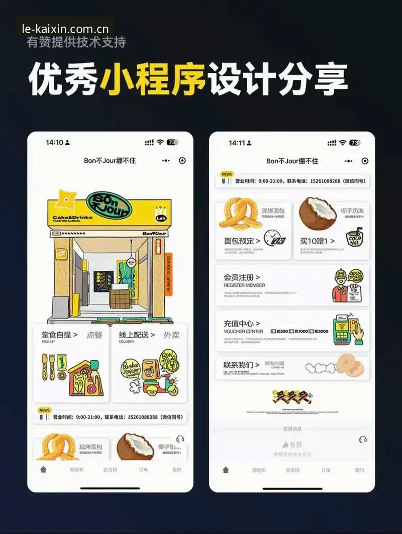 开心体育服务优质官方下载深度评测：数据真实性、版本选择与用户体验全解析