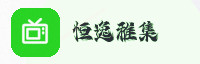 合作伙伴