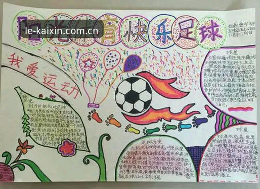 开心体育安全吗常见问题 开心体育安全吗常见问题深度解析:用户真实体验与官方保障的全面对比